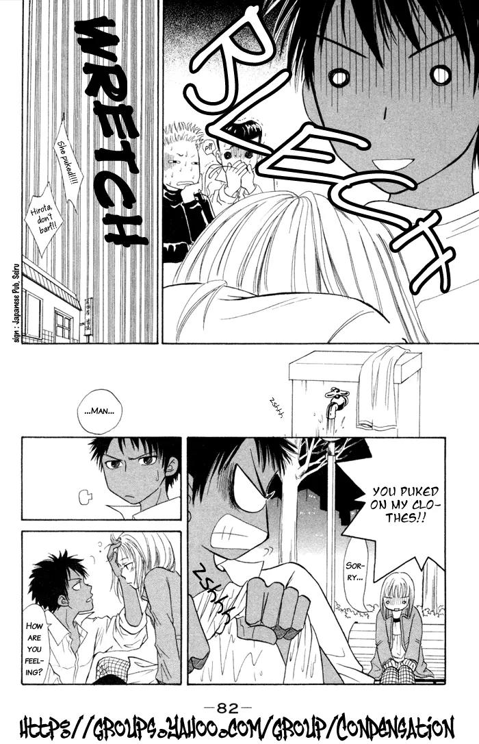 Junai Tokkou Taichou! chapter 2 page 33