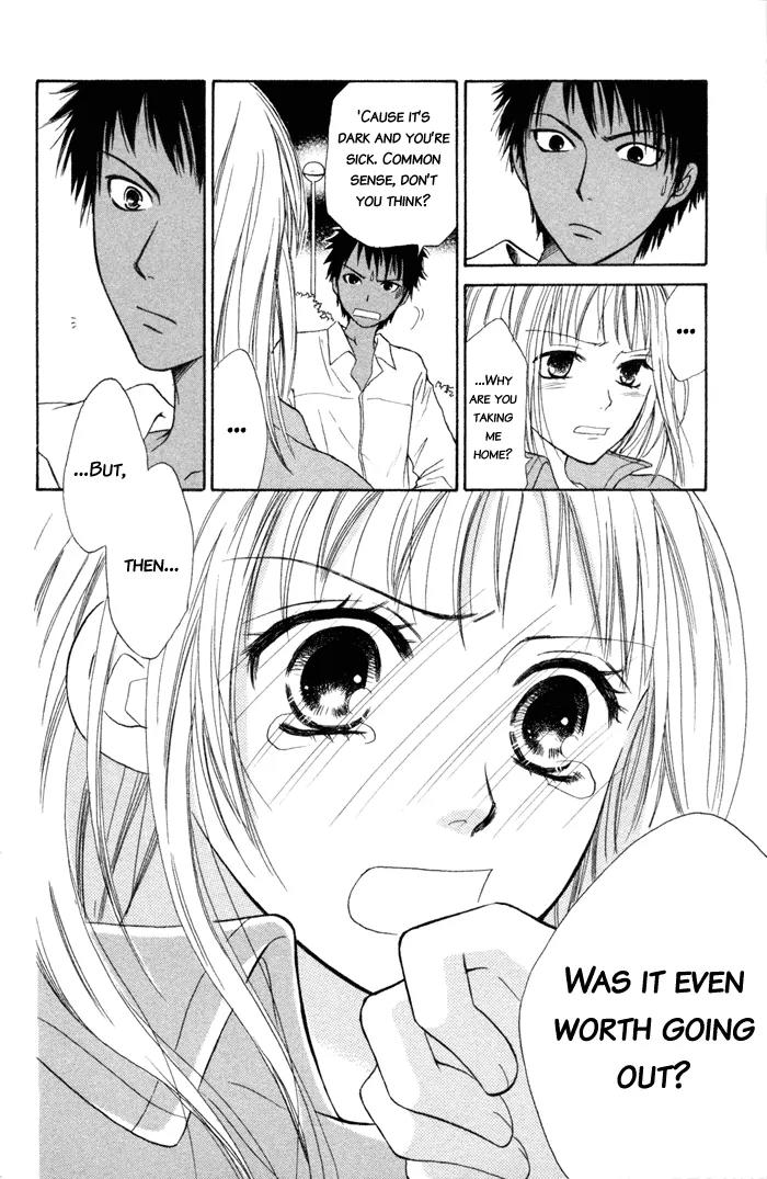 Junai Tokkou Taichou! chapter 2 page 35