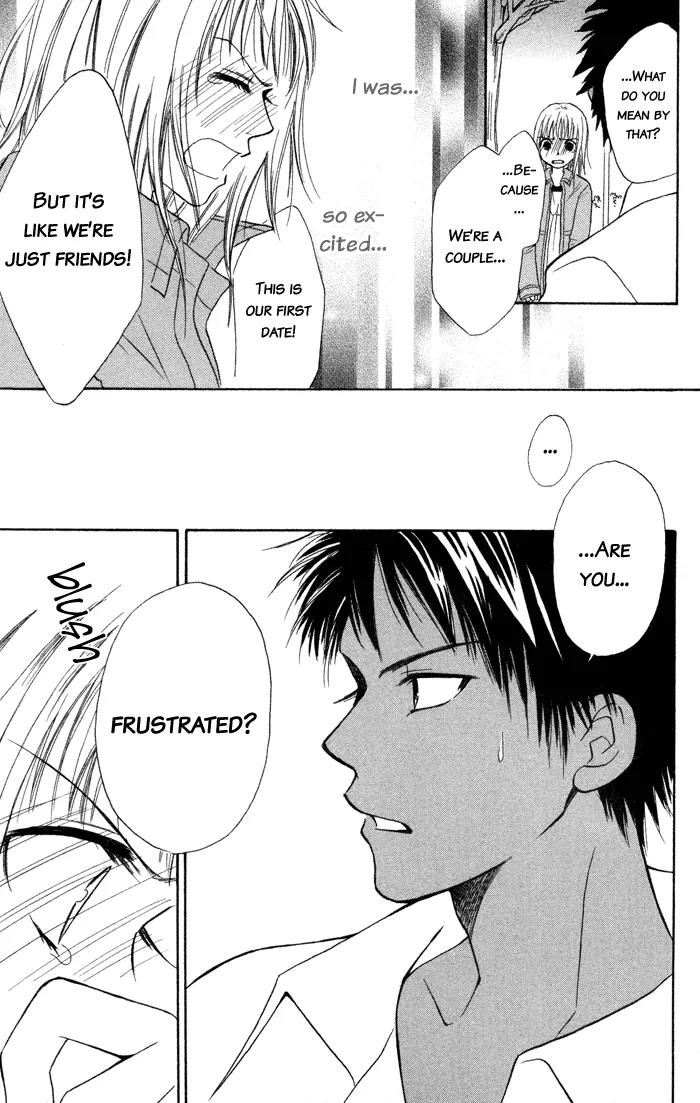 Junai Tokkou Taichou! chapter 2 page 36