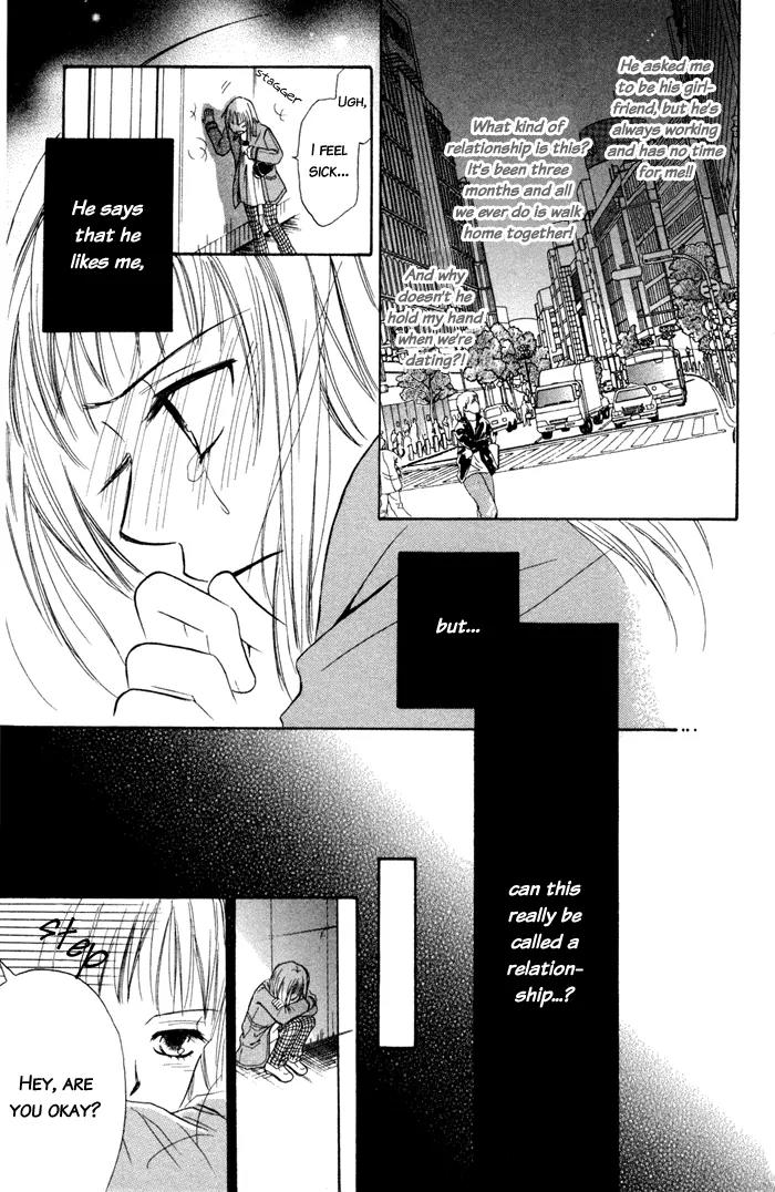 Junai Tokkou Taichou! chapter 2 page 38
