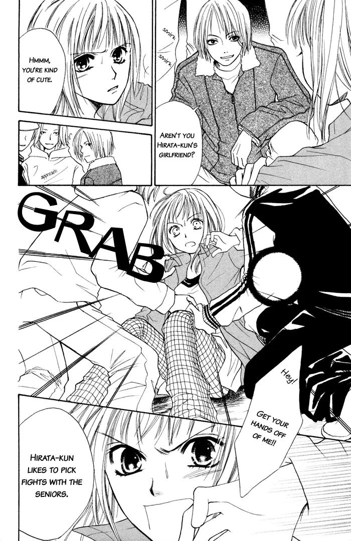 Junai Tokkou Taichou! chapter 2 page 39