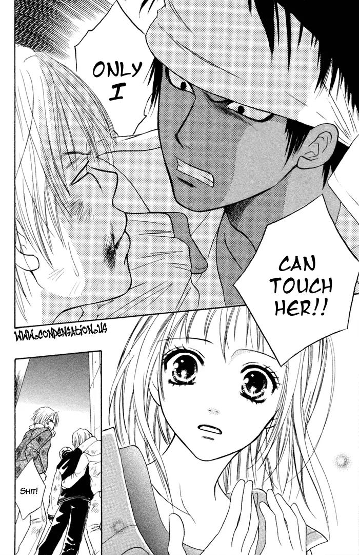 Junai Tokkou Taichou! chapter 2 page 43