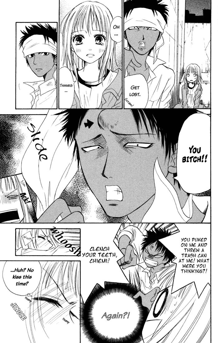 Junai Tokkou Taichou! chapter 2 page 44