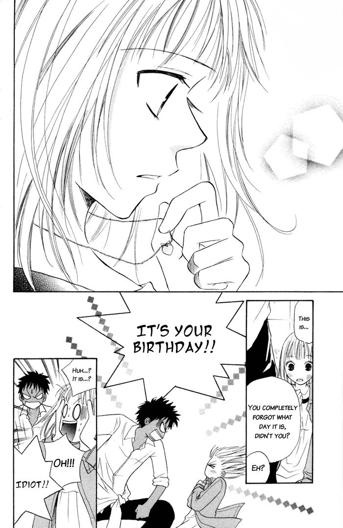 Junai Tokkou Taichou! chapter 2 page 45
