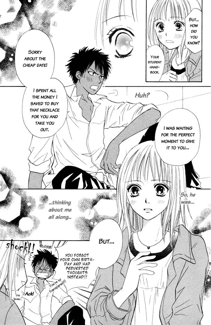 Junai Tokkou Taichou! chapter 2 page 46