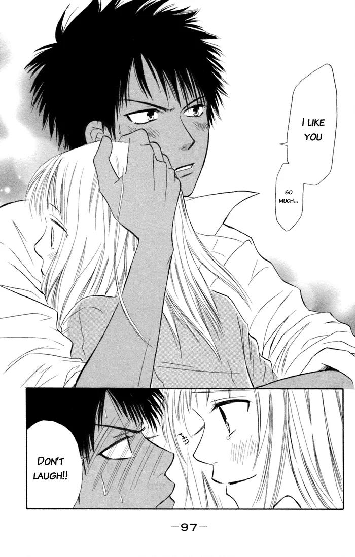 Junai Tokkou Taichou! chapter 2 page 48