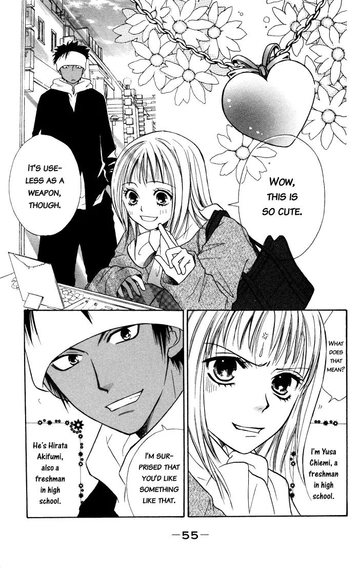 Junai Tokkou Taichou! chapter 2 page 6