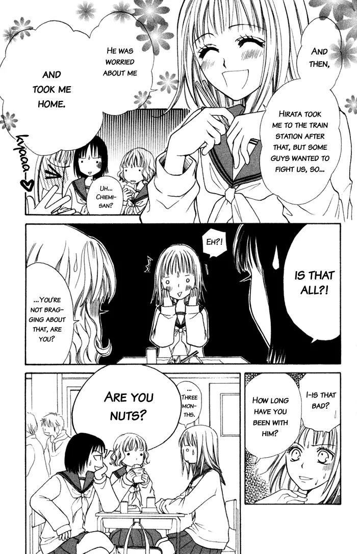 Junai Tokkou Taichou! chapter 2 page 8