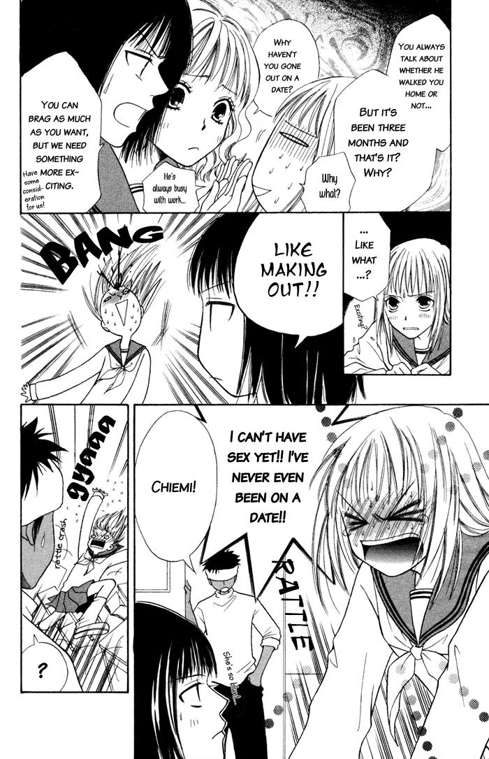 Junai Tokkou Taichou! chapter 2 page 9