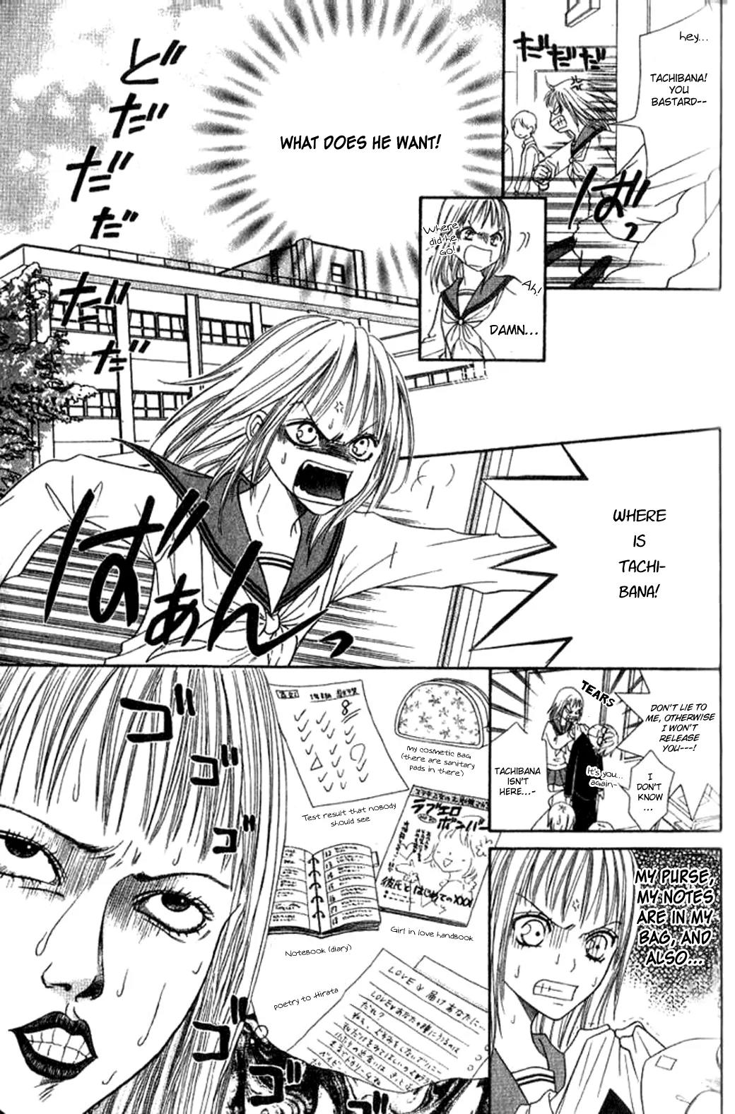 Junai Tokkou Taichou! chapter 20 page 12