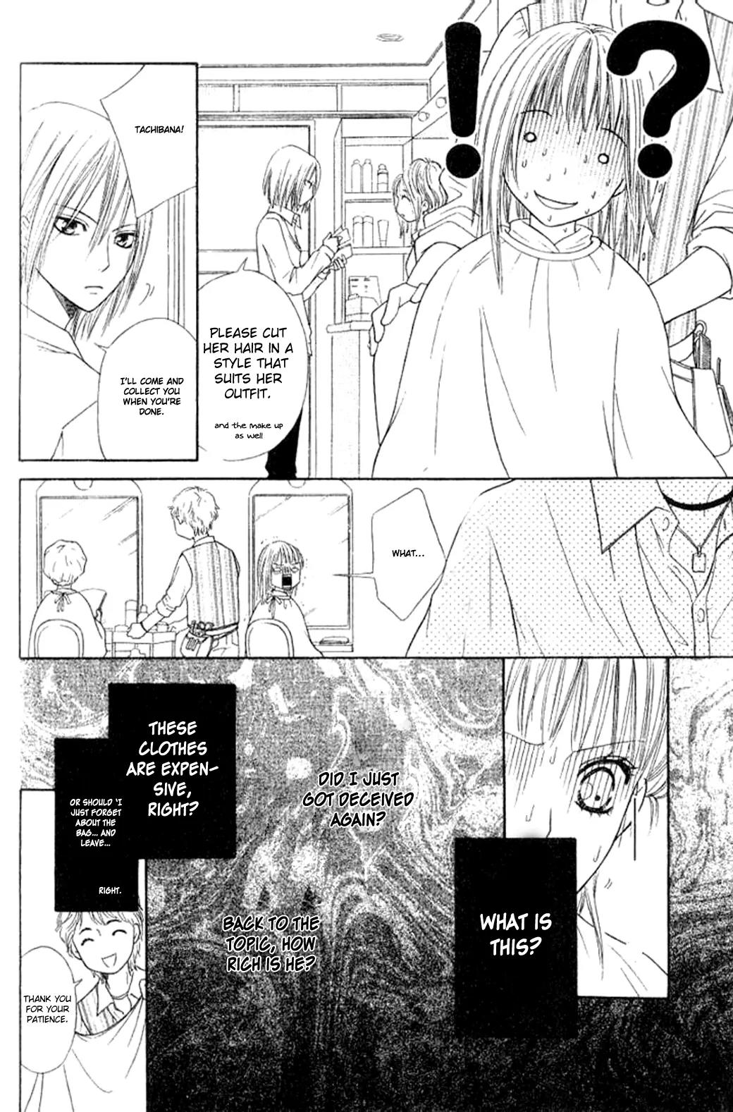 Junai Tokkou Taichou! chapter 20 page 21