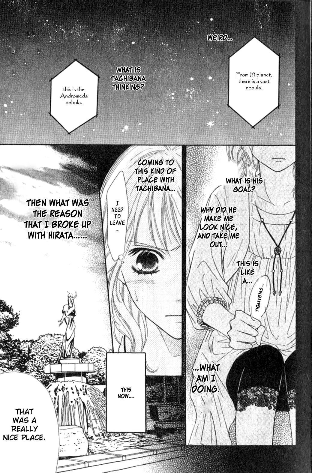 Junai Tokkou Taichou! chapter 20 page 32