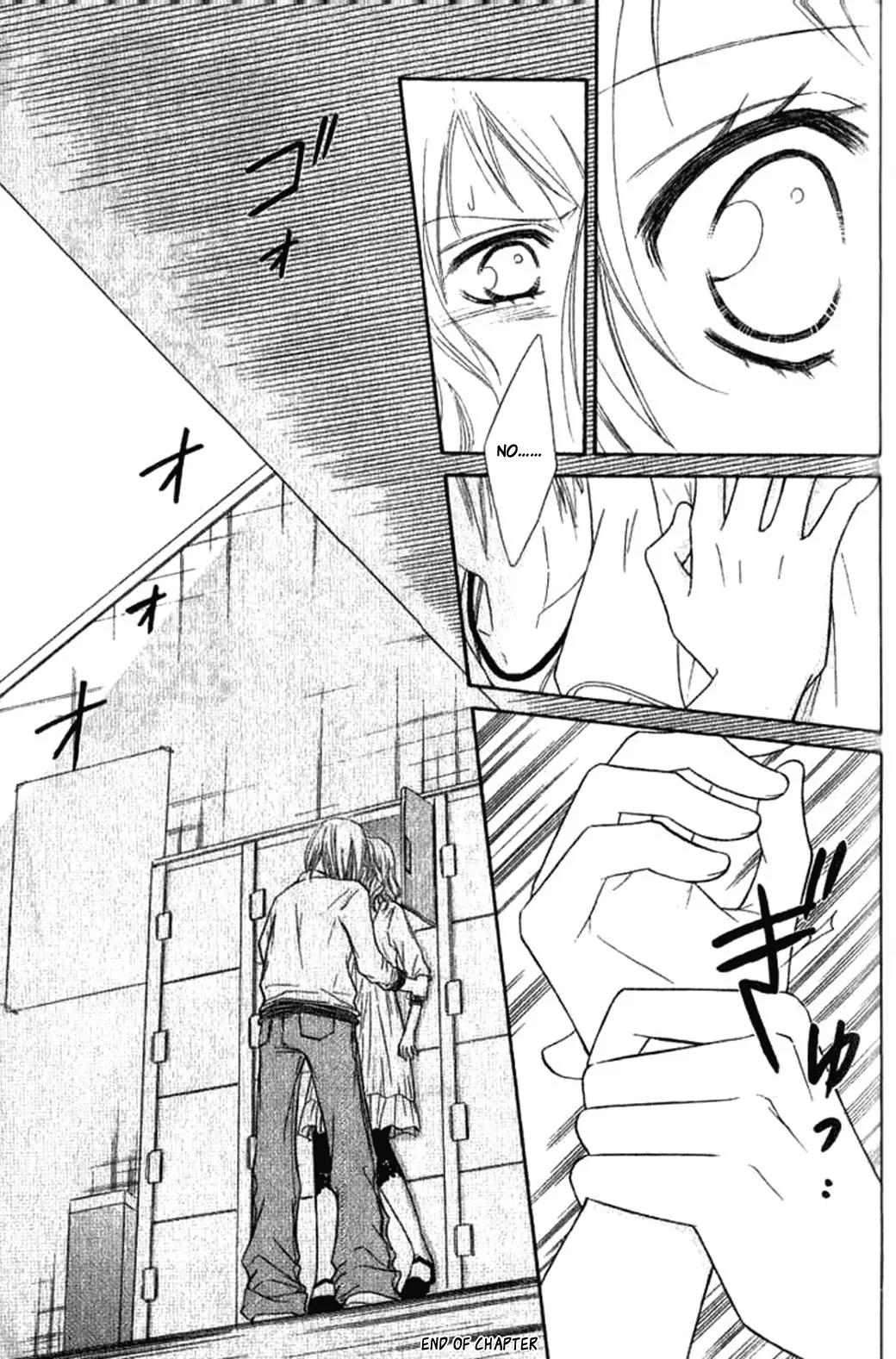Junai Tokkou Taichou! chapter 20 page 44
