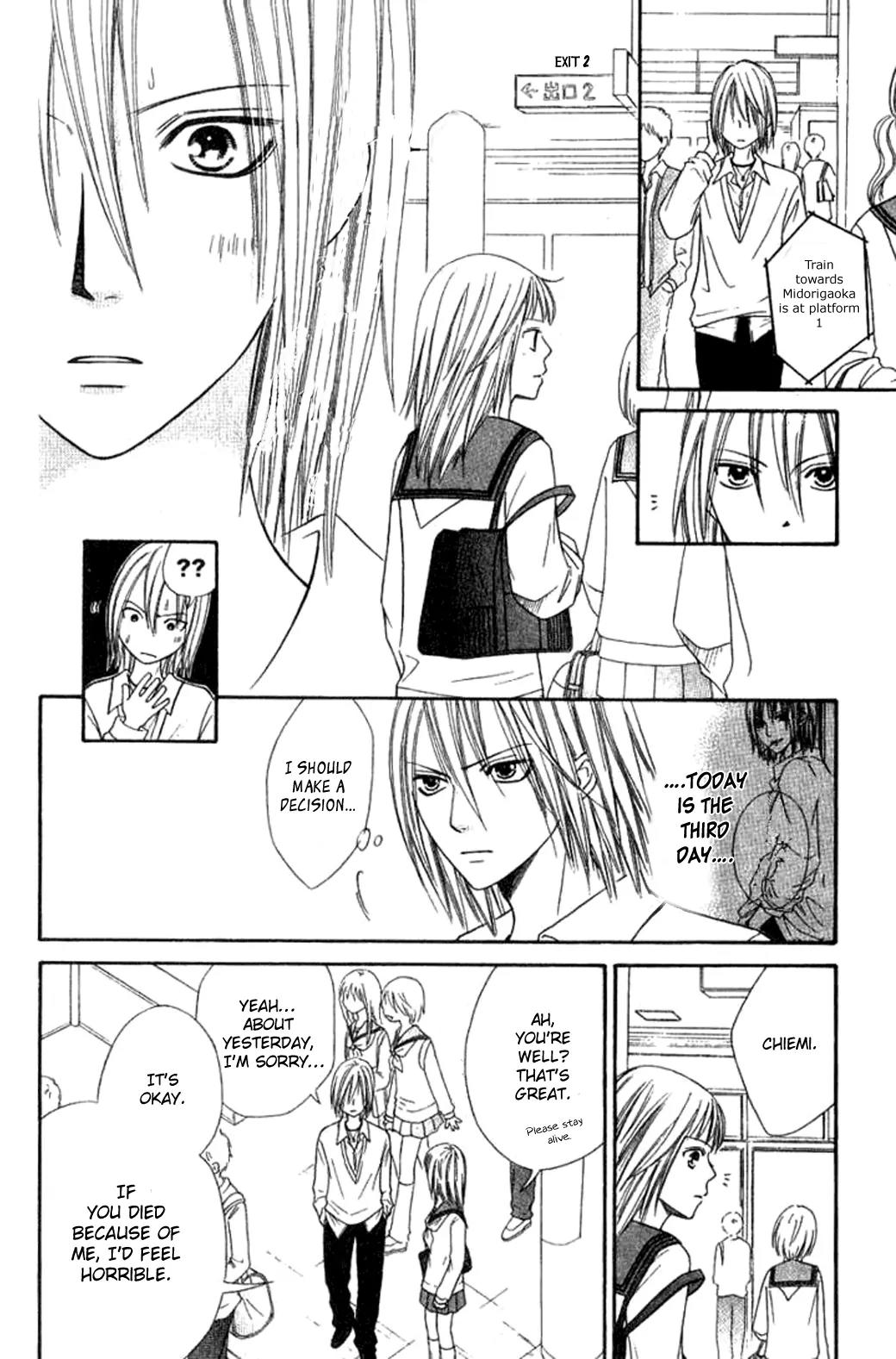 Junai Tokkou Taichou! chapter 20 page 7