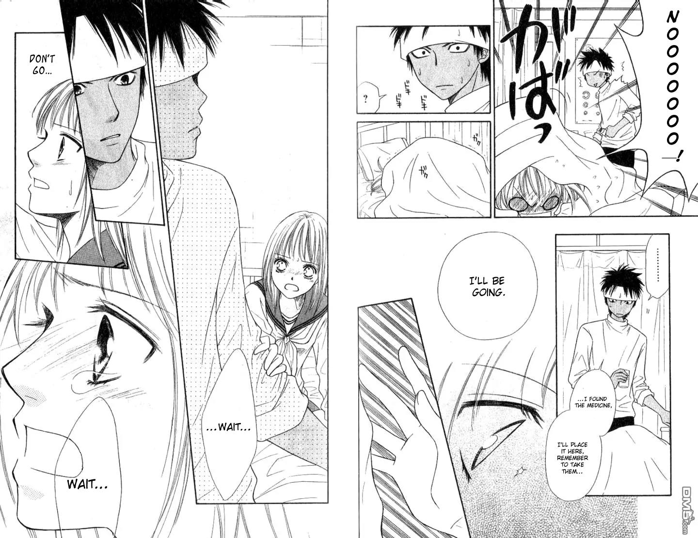 Junai Tokkou Taichou! chapter 21 page 14