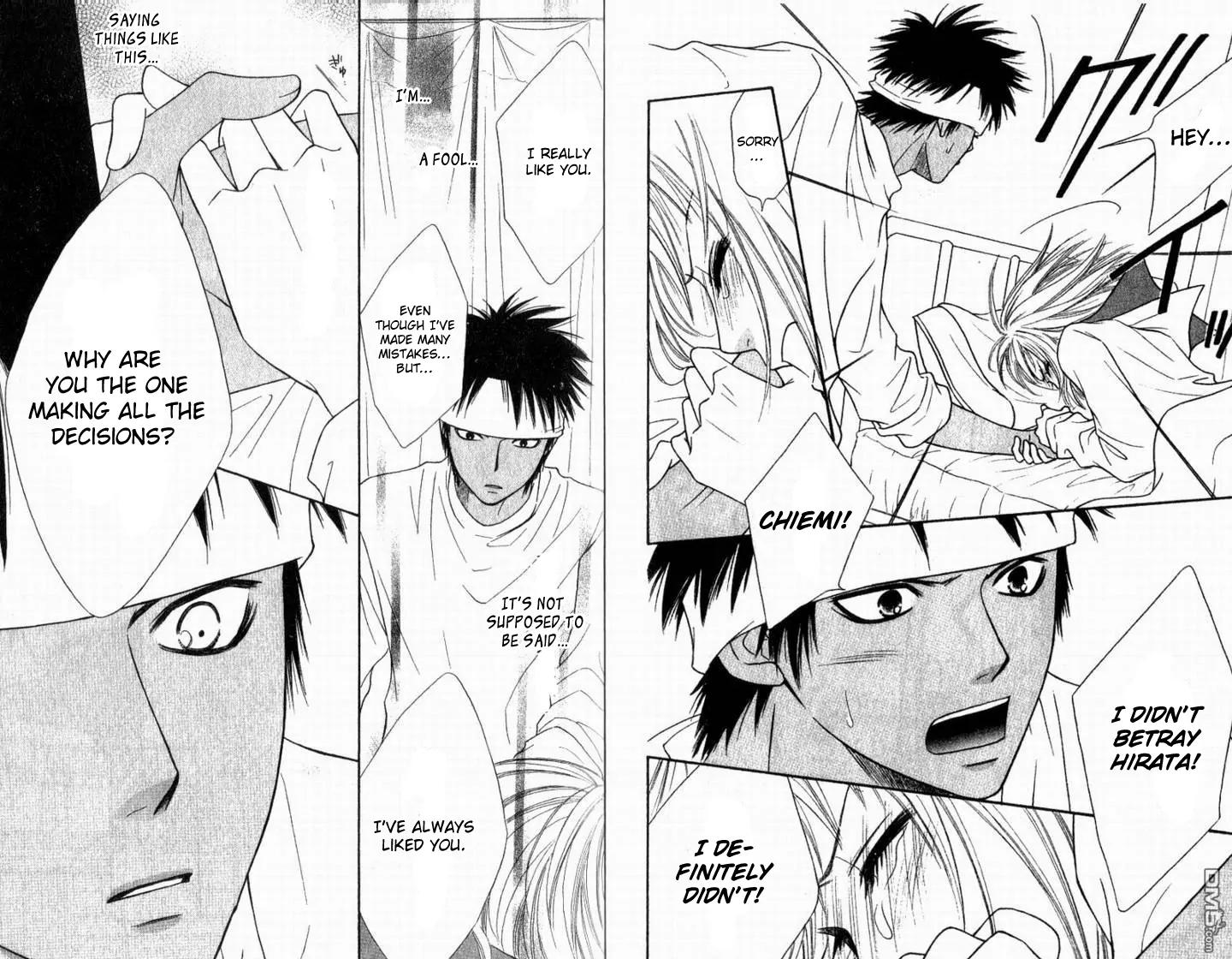 Junai Tokkou Taichou! chapter 21 page 15