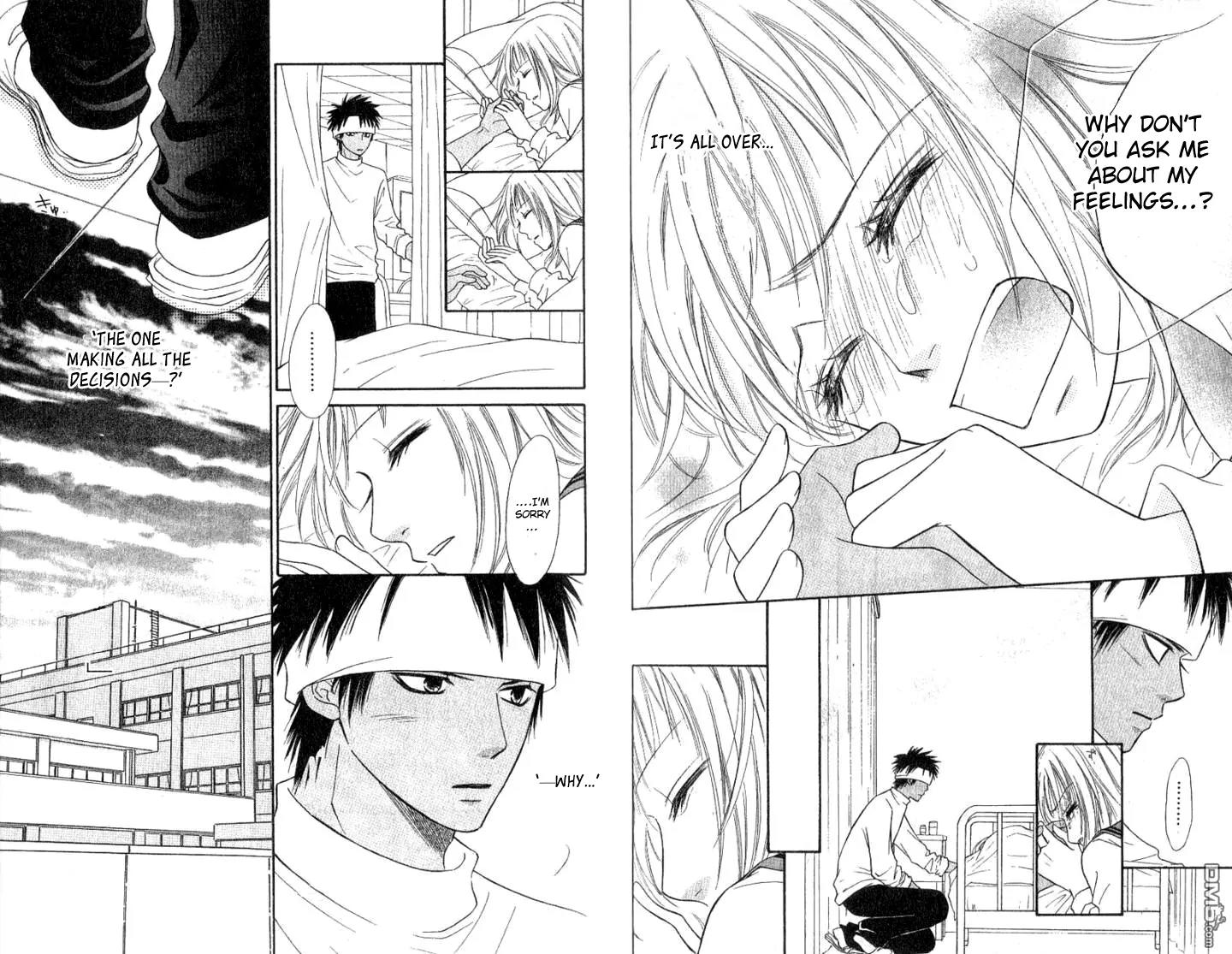 Junai Tokkou Taichou! chapter 21 page 16