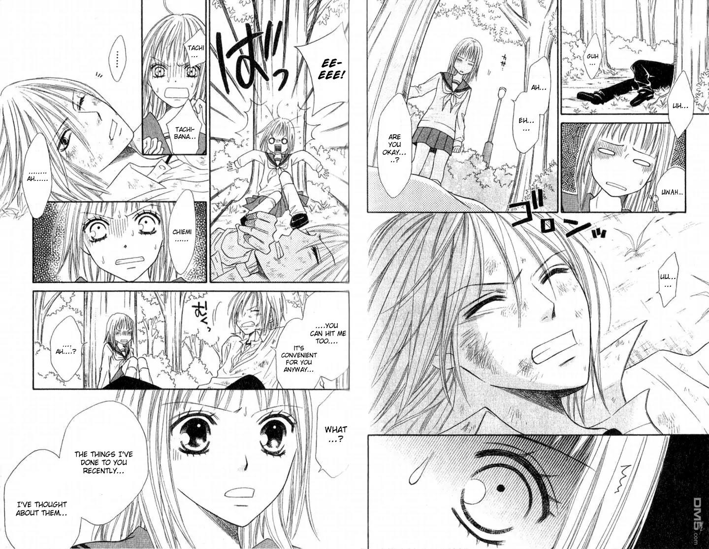 Junai Tokkou Taichou! chapter 21 page 18