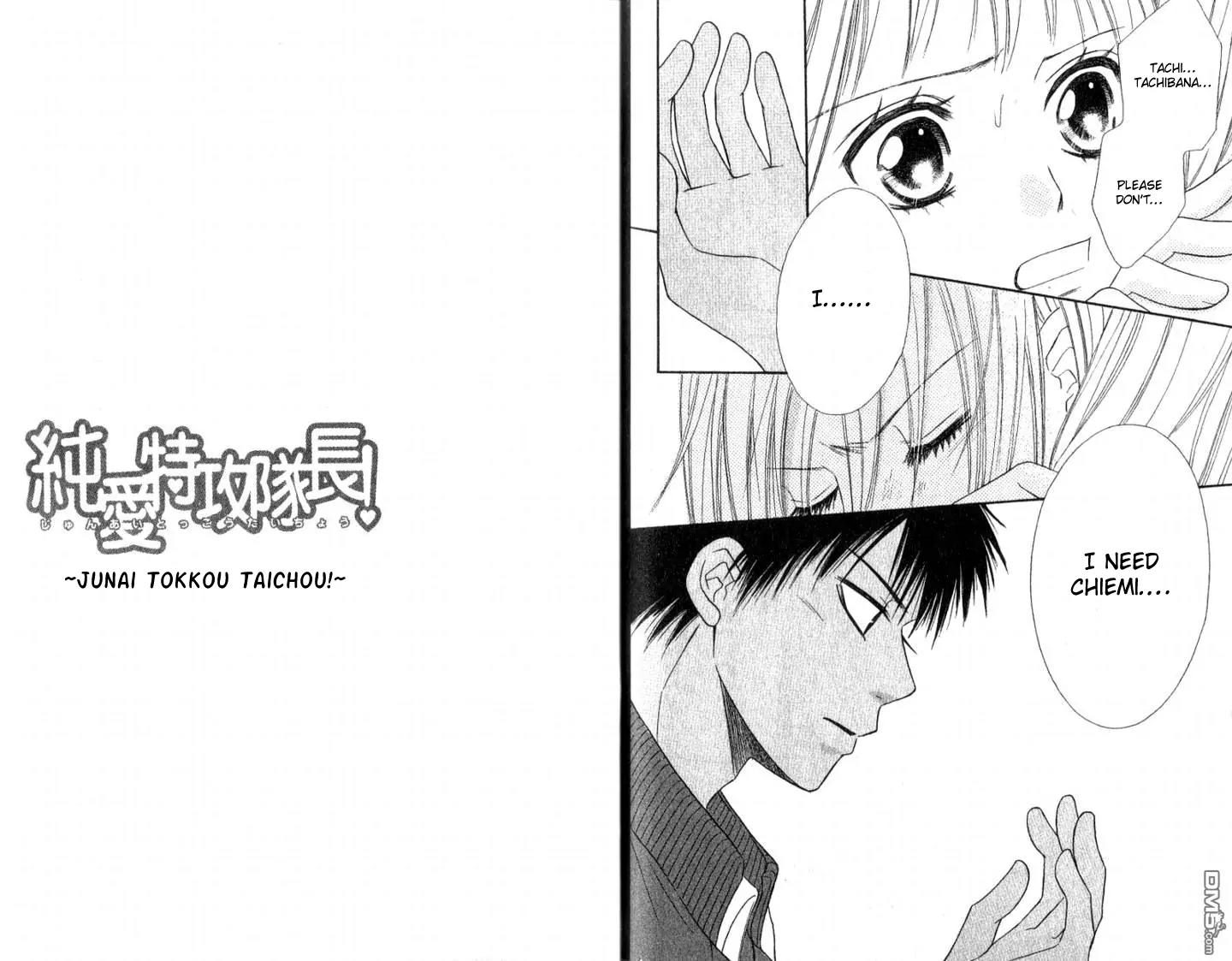Junai Tokkou Taichou! chapter 21 page 21