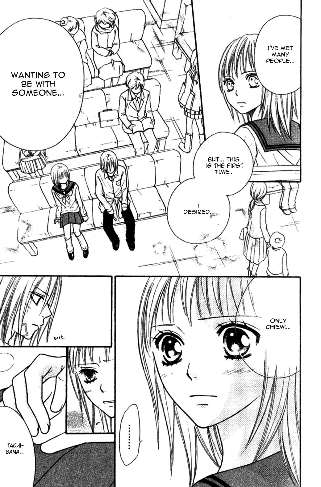 Junai Tokkou Taichou! chapter 22 page 13