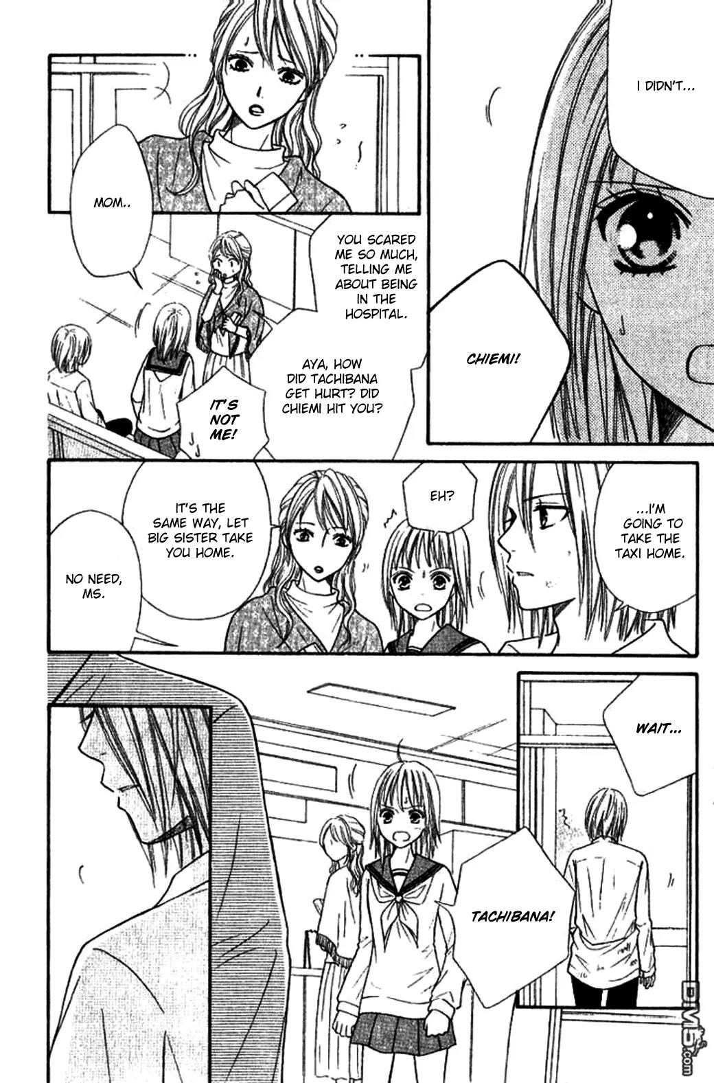 Junai Tokkou Taichou! chapter 22 page 14