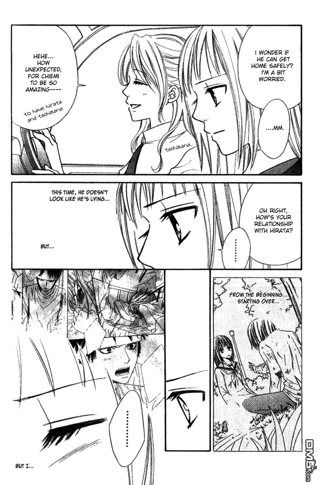 Junai Tokkou Taichou! chapter 22 page 16