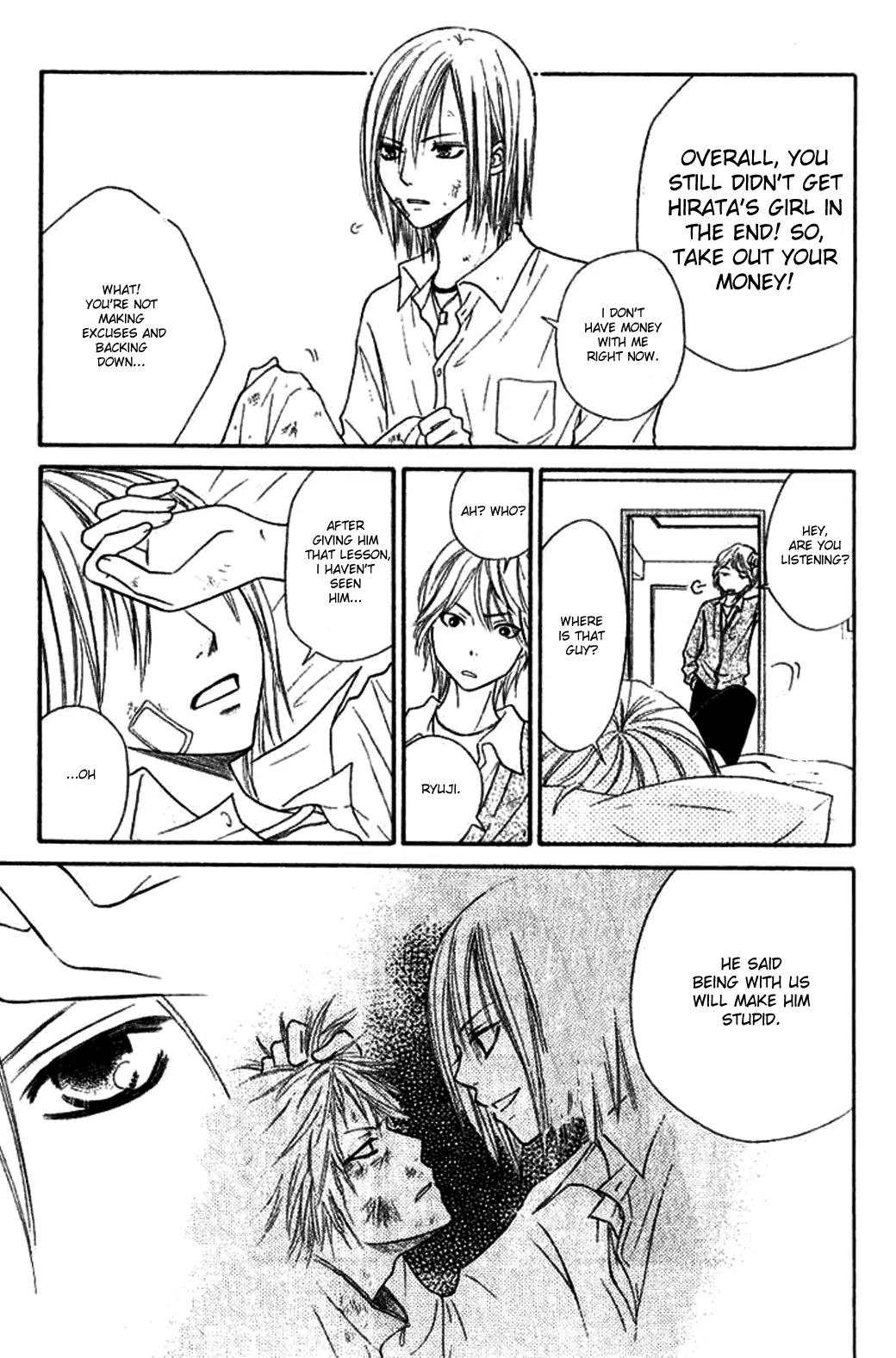 Junai Tokkou Taichou! chapter 22 page 19