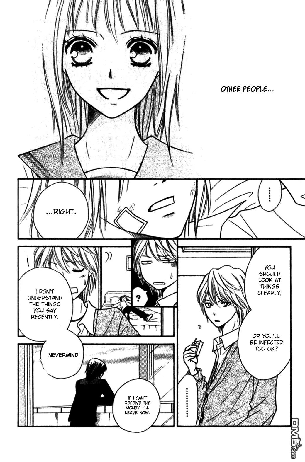 Junai Tokkou Taichou! chapter 22 page 20