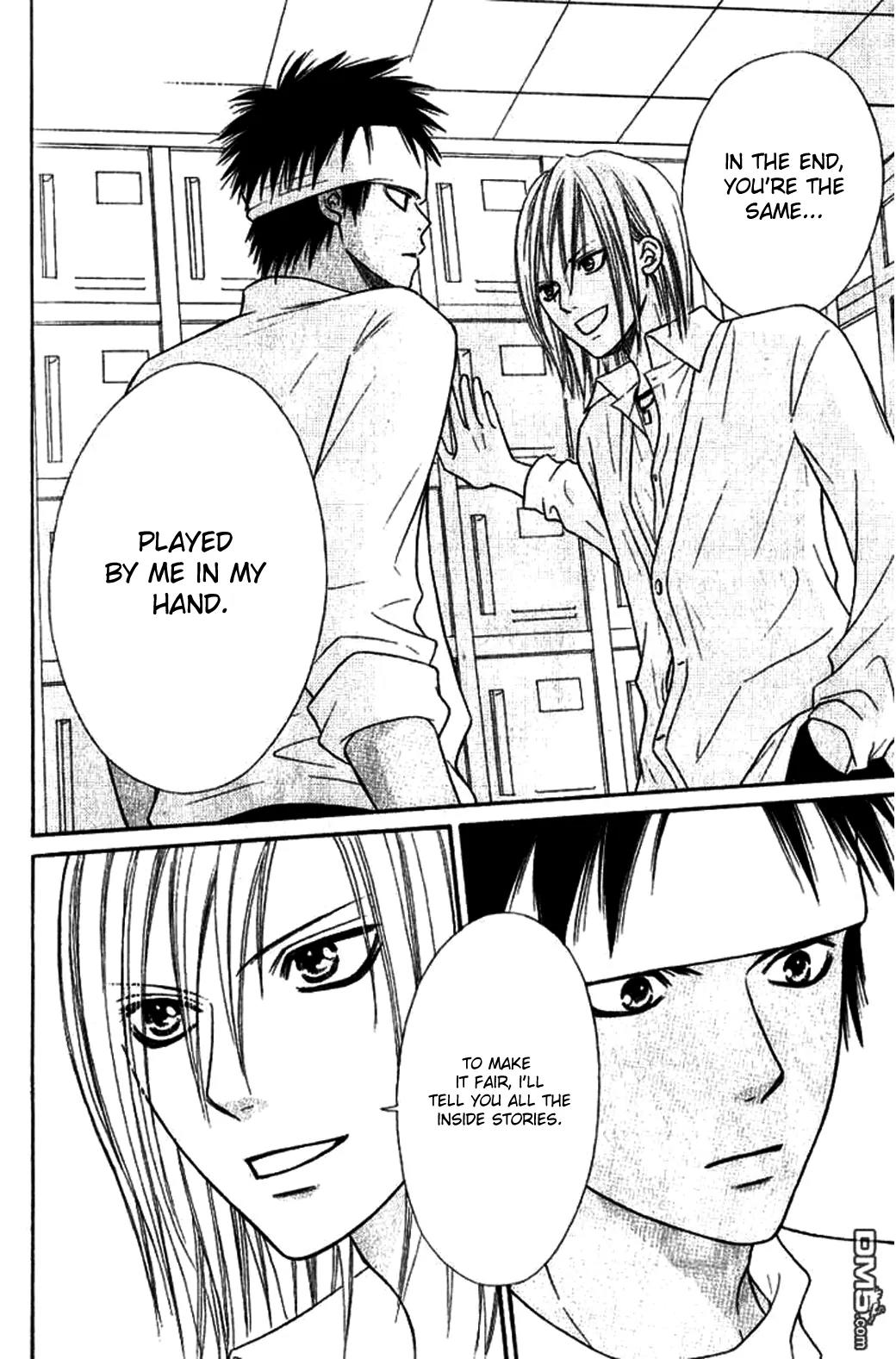 Junai Tokkou Taichou! chapter 22 page 26