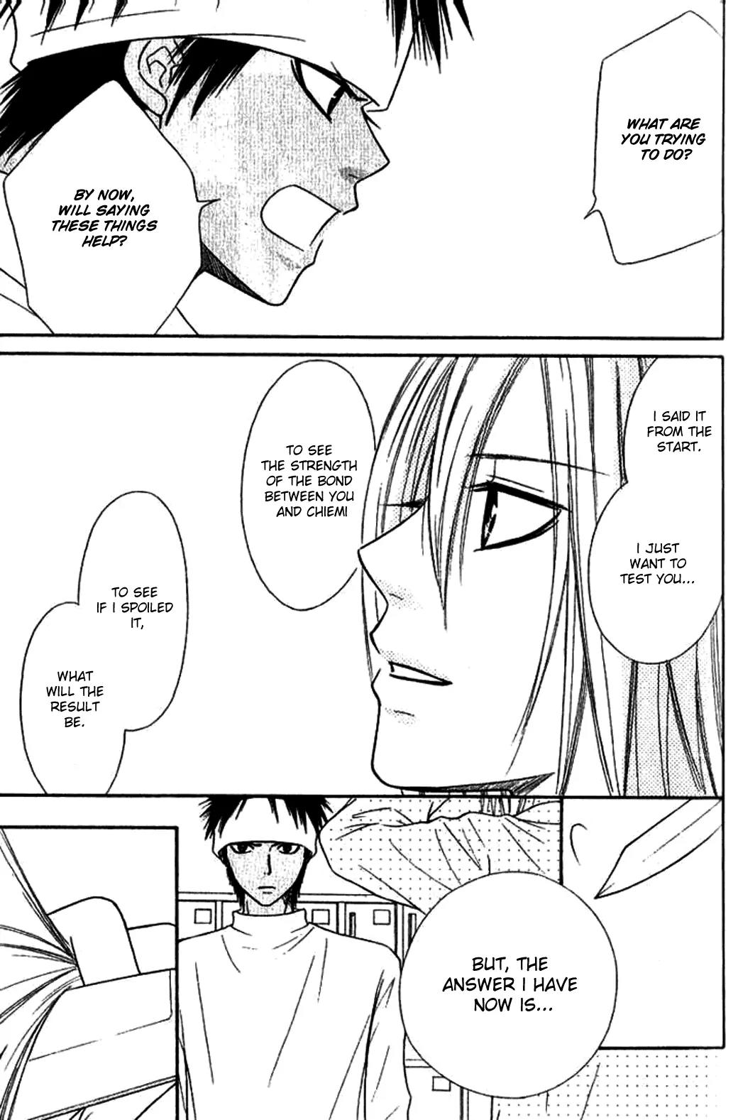 Junai Tokkou Taichou! chapter 22 page 31