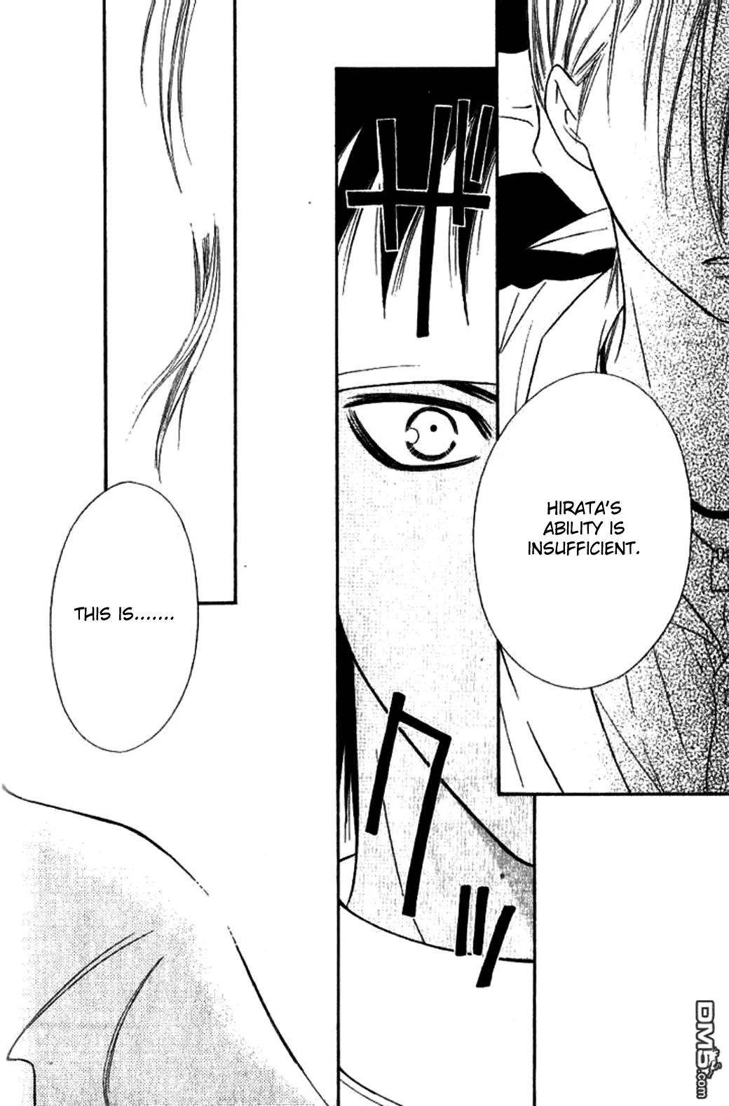 Junai Tokkou Taichou! chapter 22 page 32