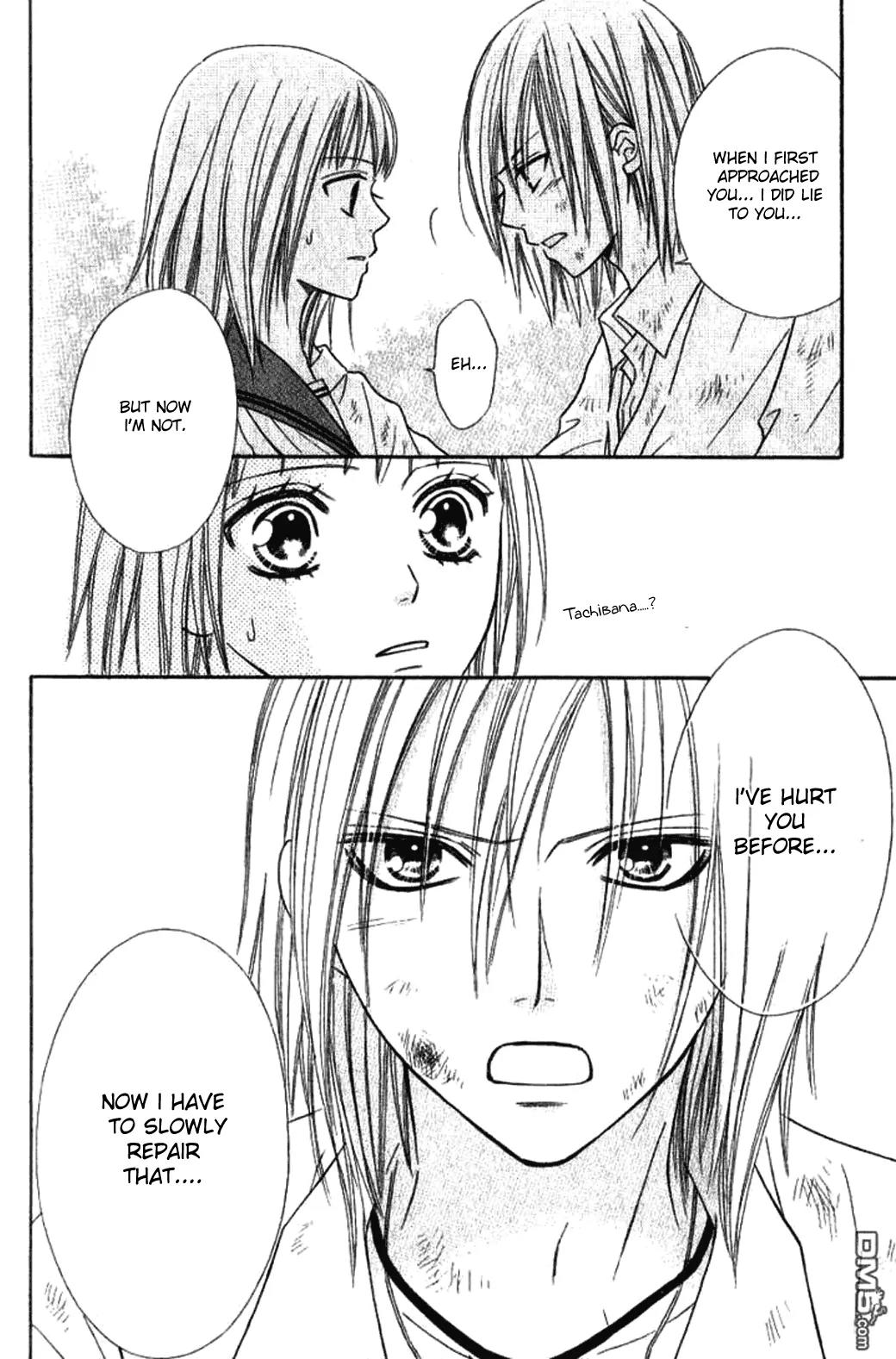 Junai Tokkou Taichou! chapter 22 page 4