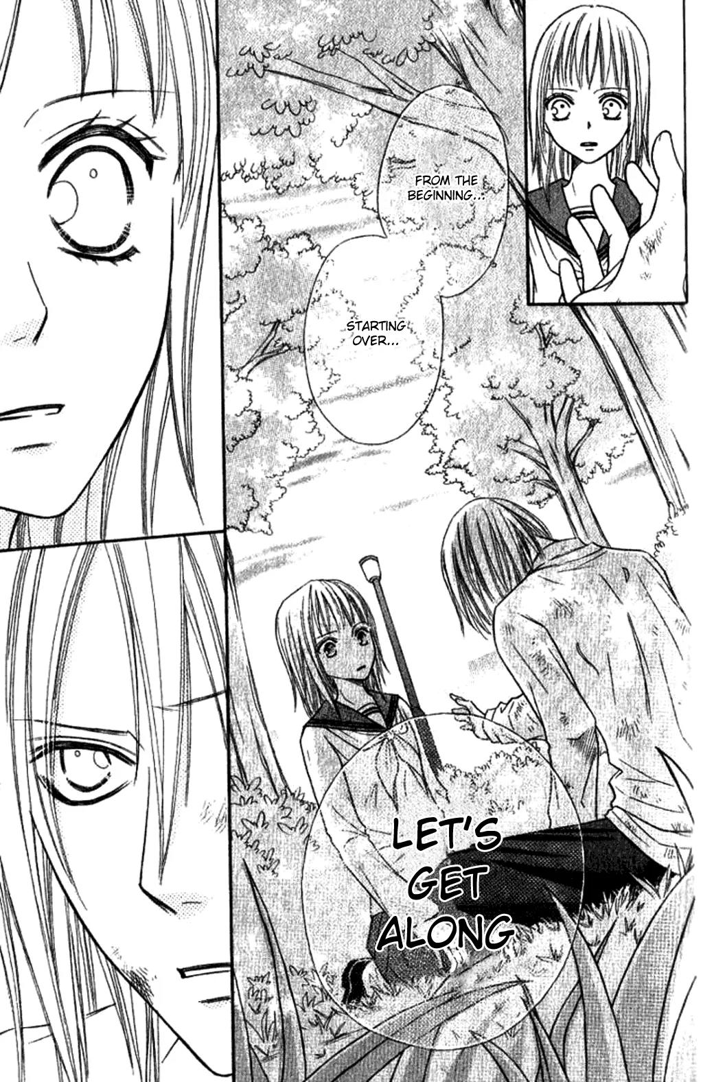 Junai Tokkou Taichou! chapter 22 page 5