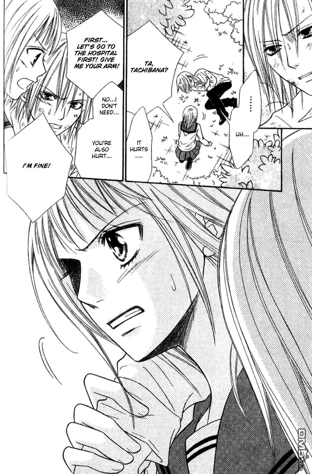 Junai Tokkou Taichou! chapter 22 page 6