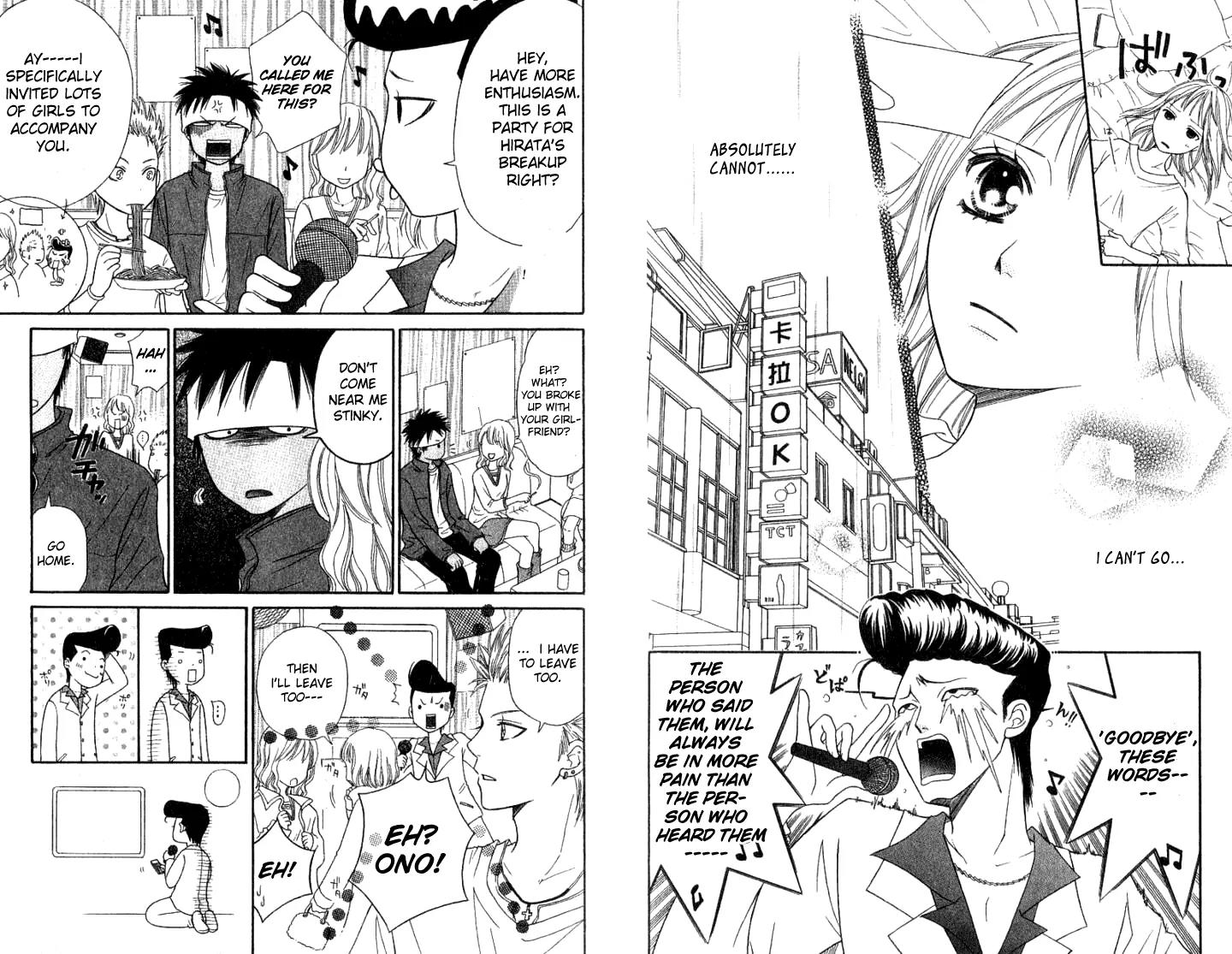 Junai Tokkou Taichou! chapter 23 page 17