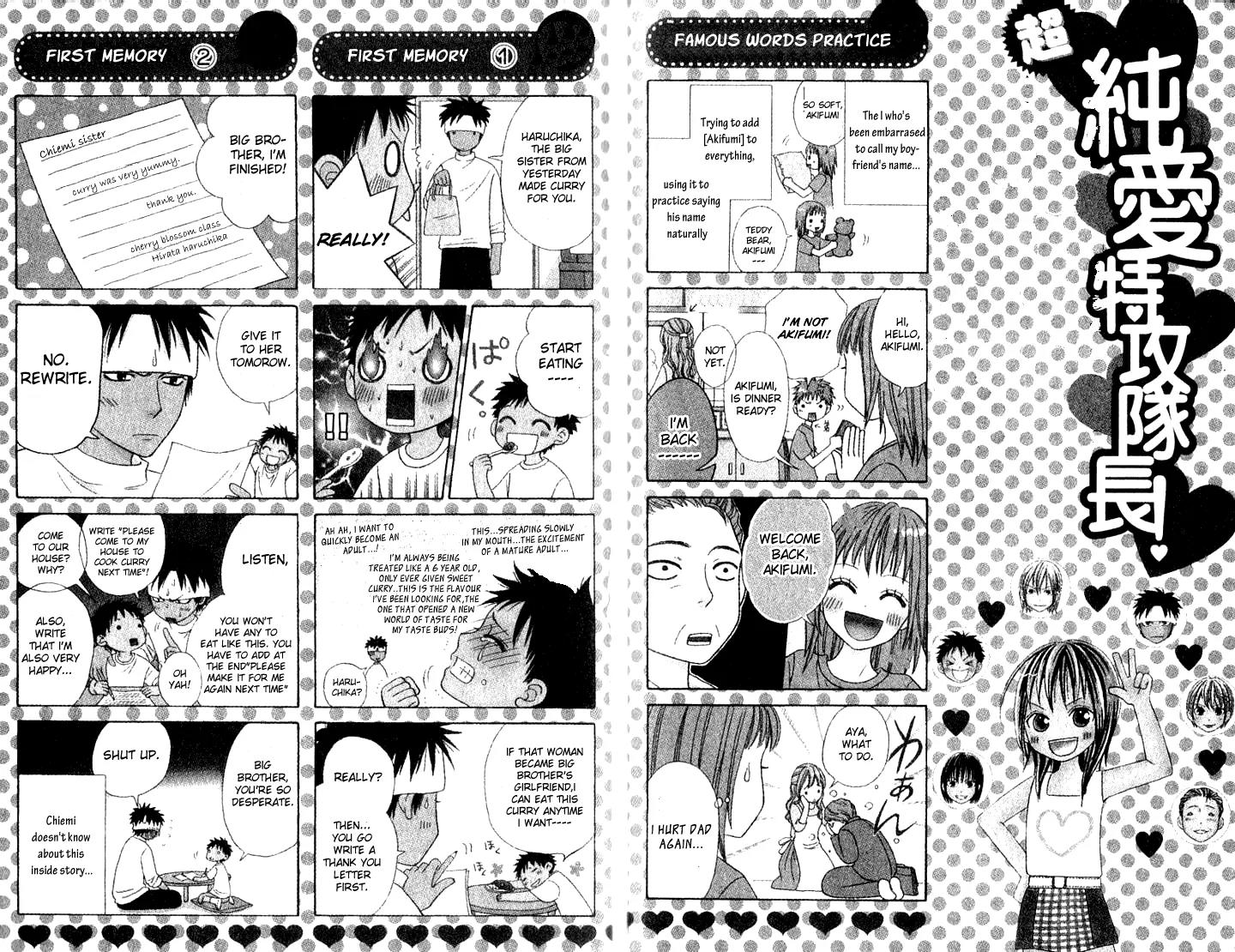Junai Tokkou Taichou! chapter 23 page 23