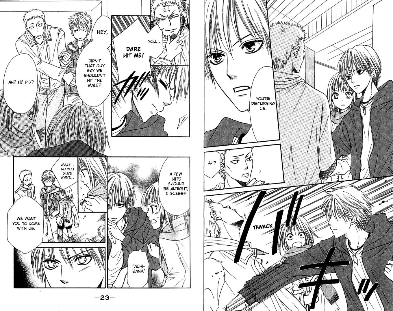 Junai Tokkou Taichou! chapter 24 page 14