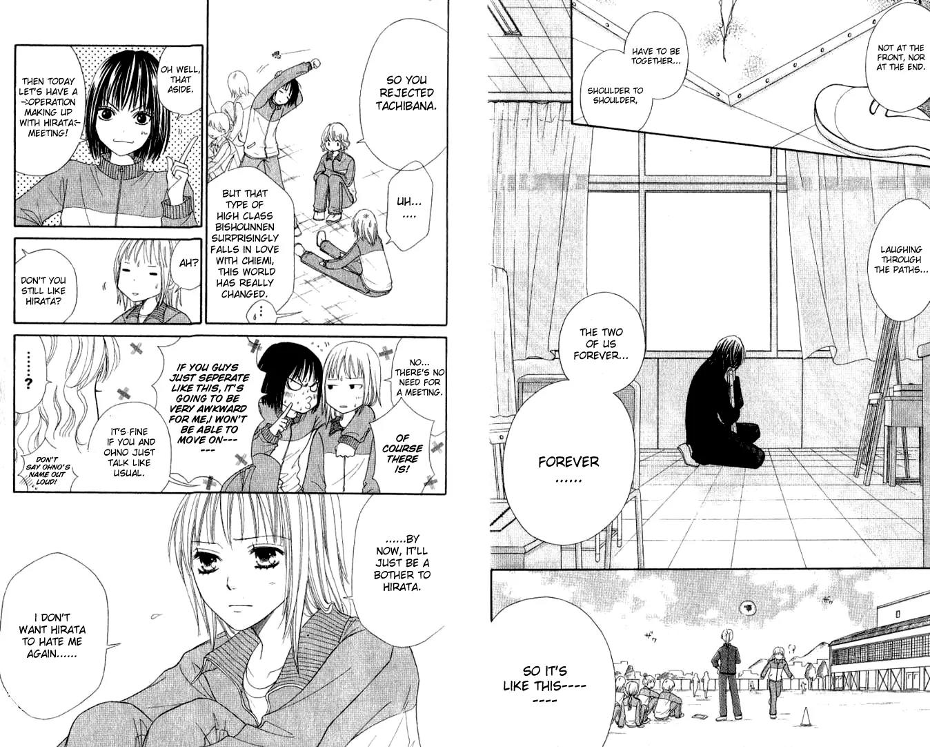 Junai Tokkou Taichou! chapter 25 page 10