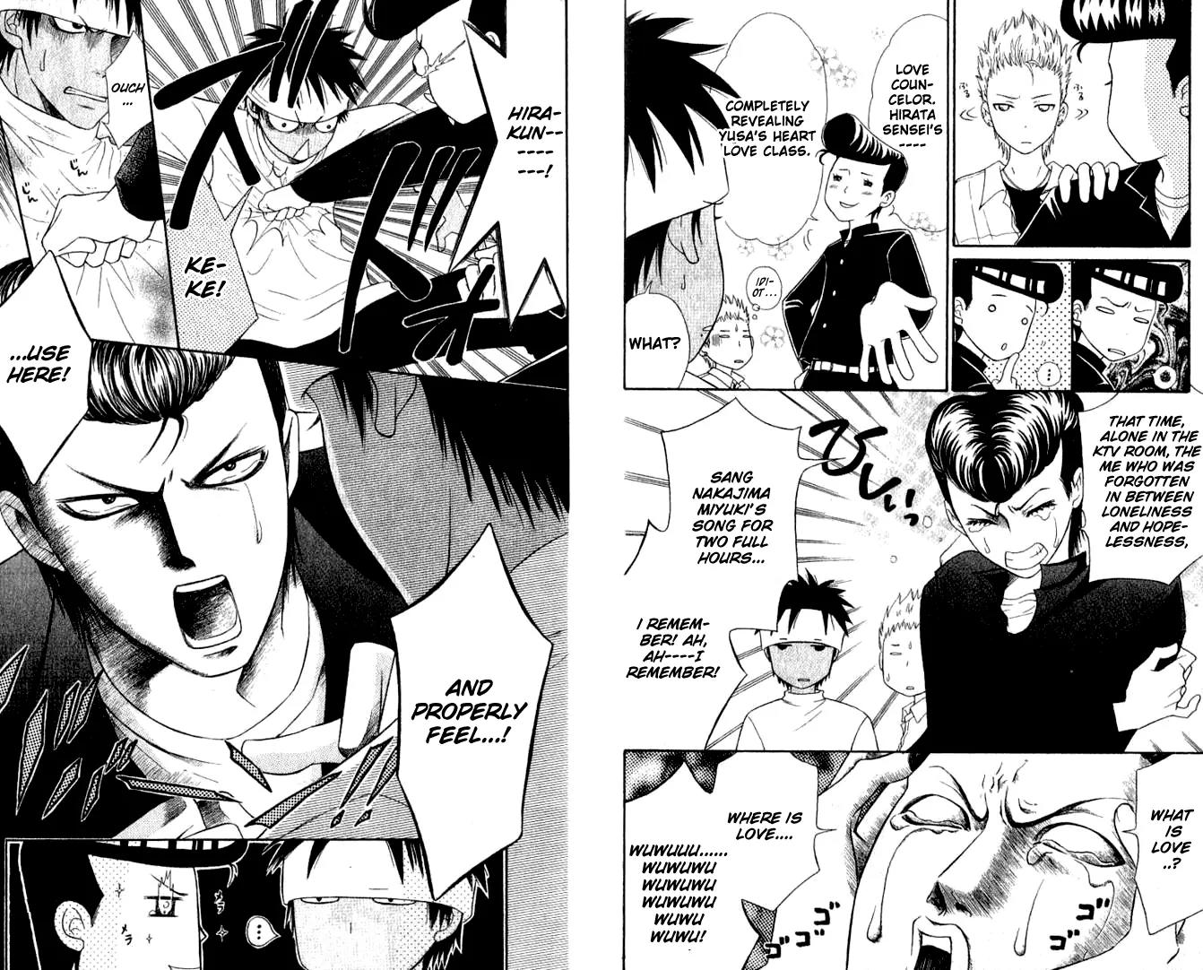 Junai Tokkou Taichou! chapter 25 page 12