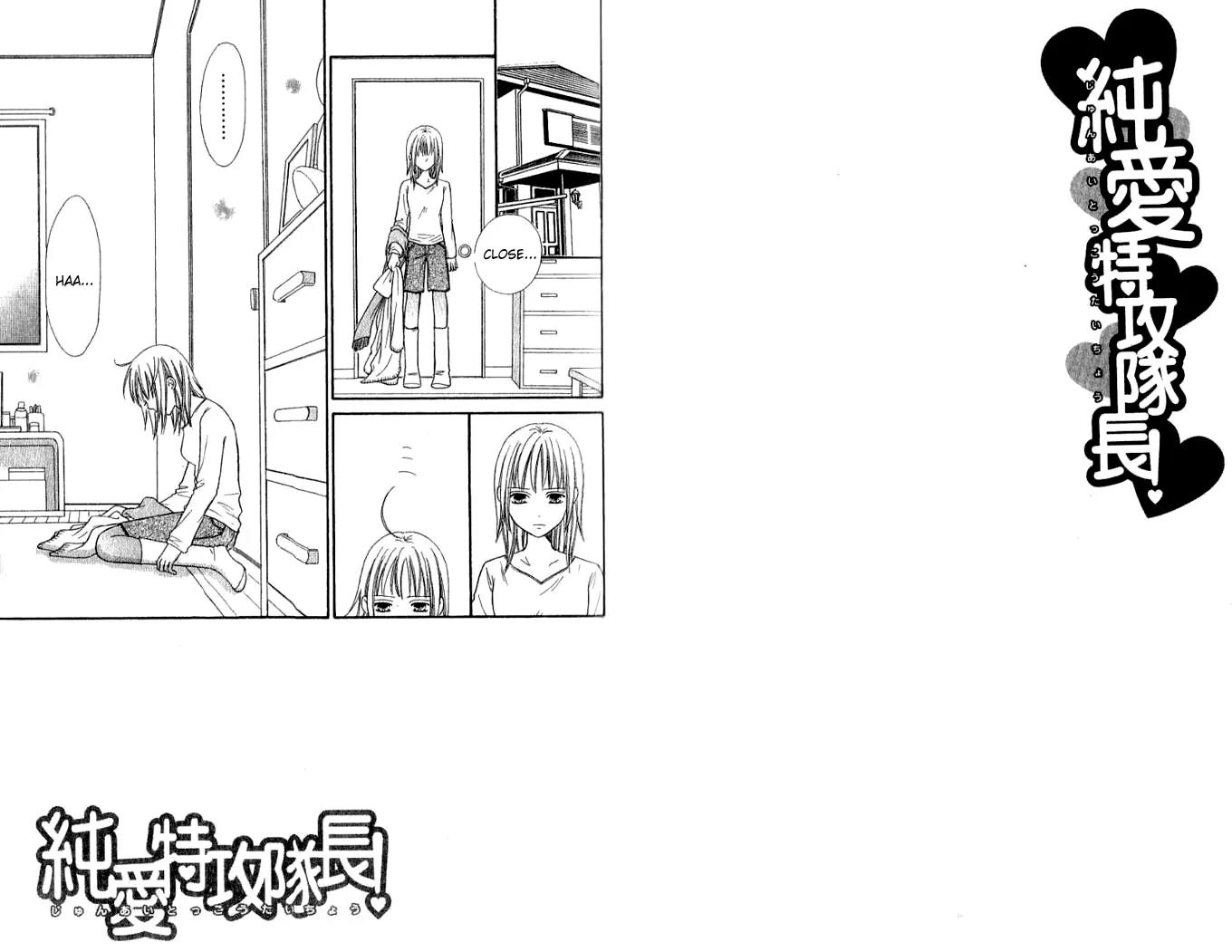 Junai Tokkou Taichou! chapter 25 page 2