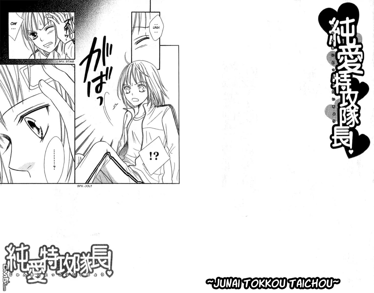 Junai Tokkou Taichou! chapter 26 page 3