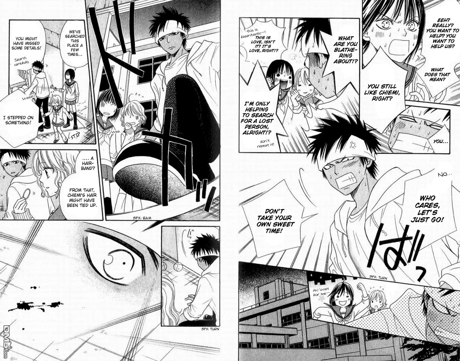 Junai Tokkou Taichou! chapter 26 page 7