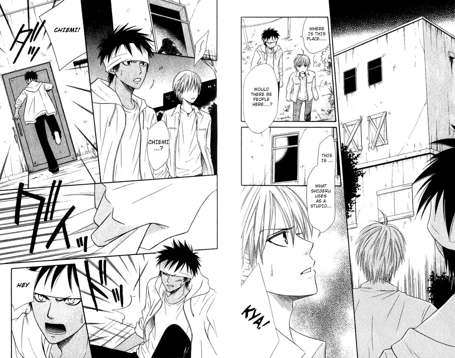Junai Tokkou Taichou! chapter 27 page 6