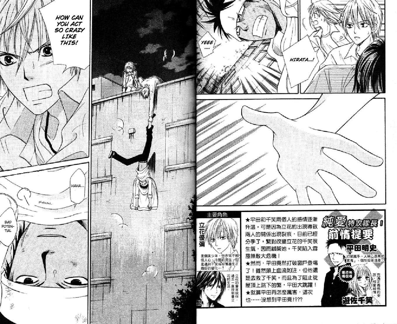 Junai Tokkou Taichou! chapter 28 page 7