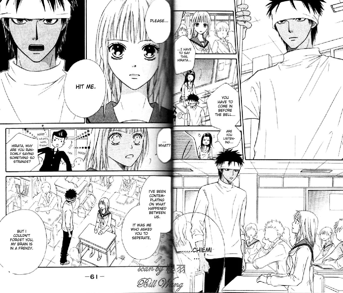 Junai Tokkou Taichou! chapter 29 page 12