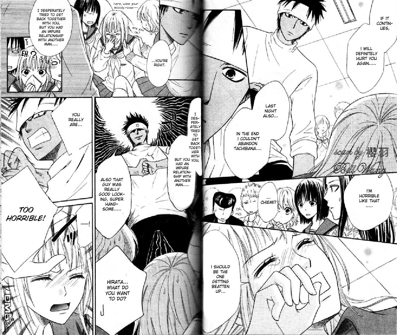Junai Tokkou Taichou! chapter 29 page 16