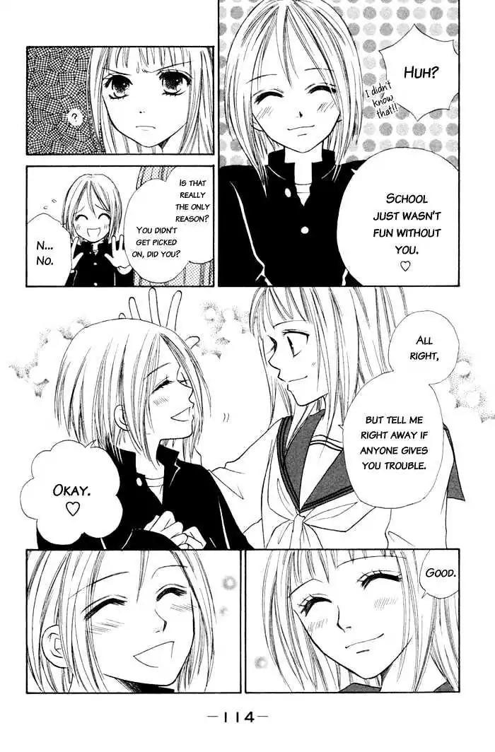 Junai Tokkou Taichou! chapter 3 page 16