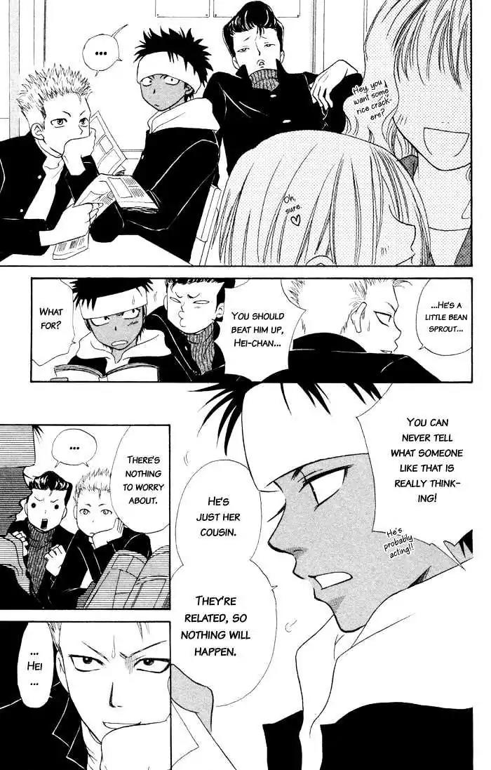 Junai Tokkou Taichou! chapter 3 page 17