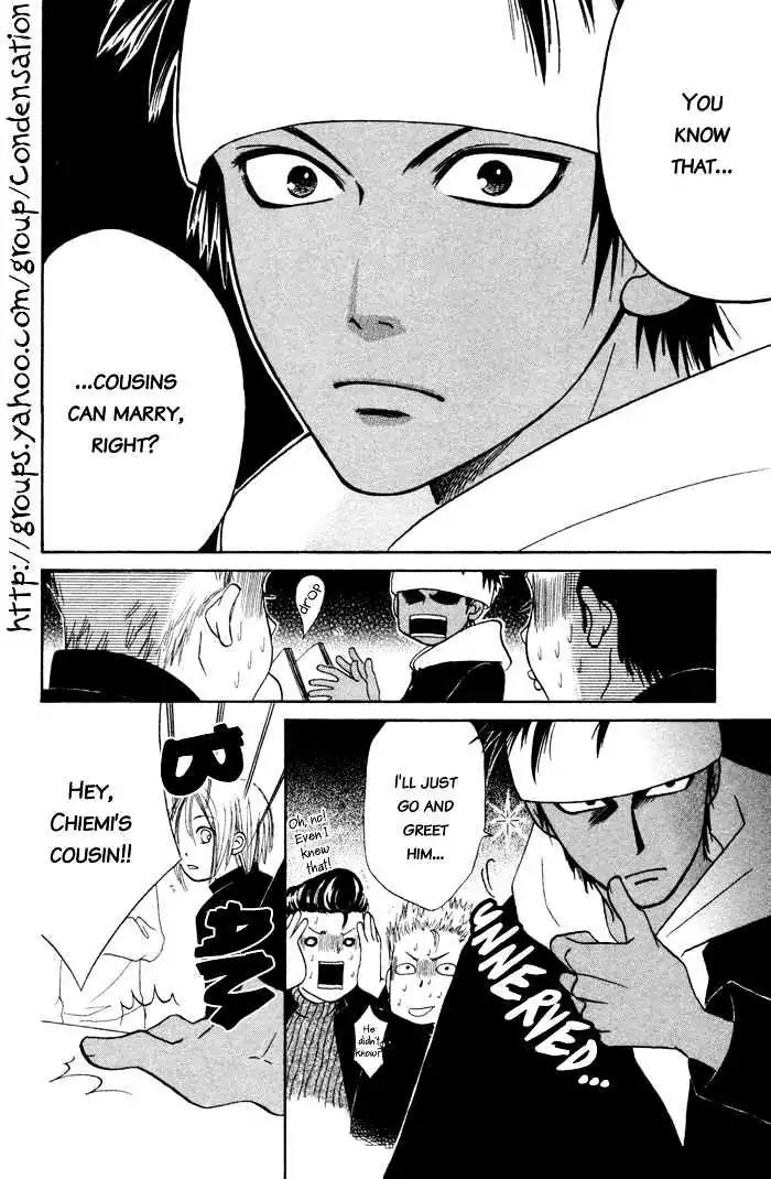 Junai Tokkou Taichou! chapter 3 page 18