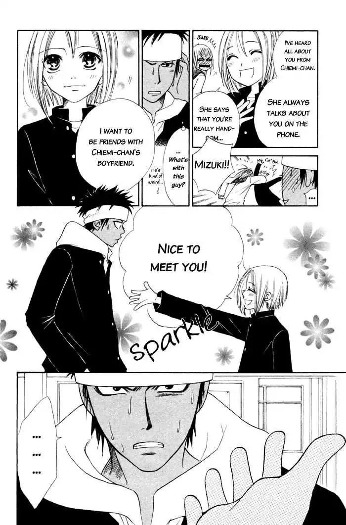 Junai Tokkou Taichou! chapter 3 page 20